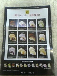 新メニュー